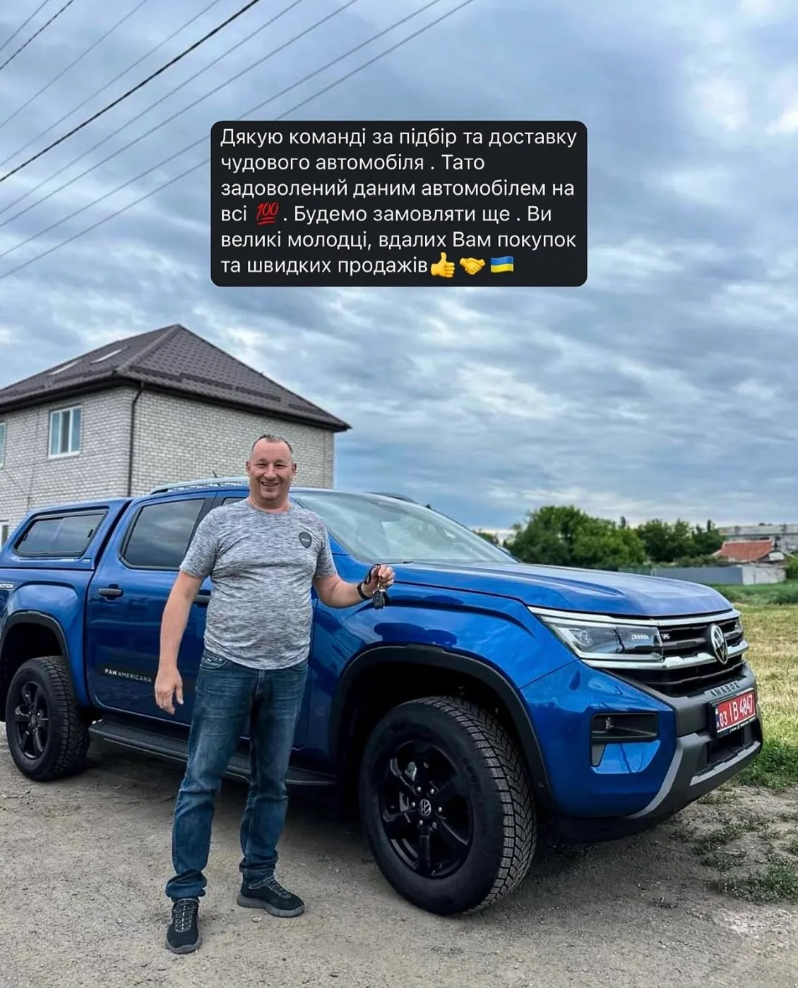 Клієнт Fresh Auto